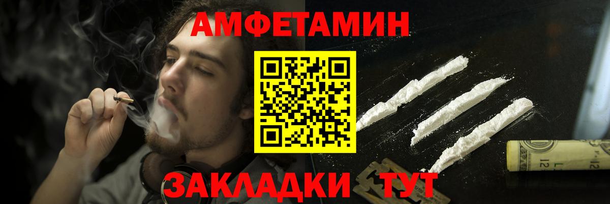 АМФ 97% Фрязино