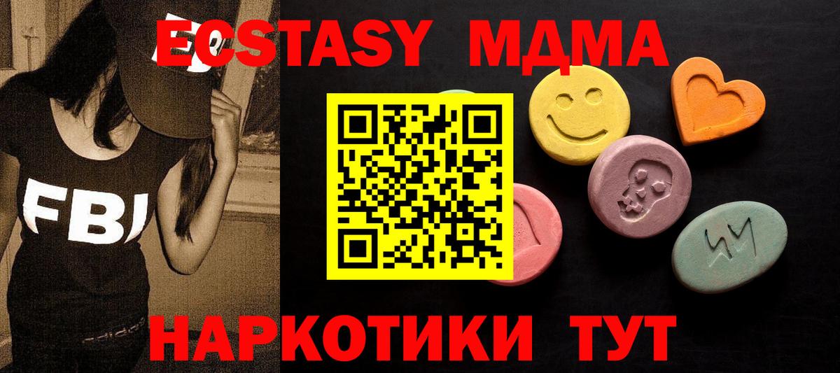 ЭКСТАЗИ бентли Фрязино