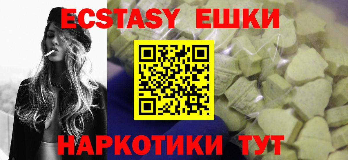 ЭКСТАЗИ Punisher  Вход с VPN  Фрязино  Экстази 250 мг 
