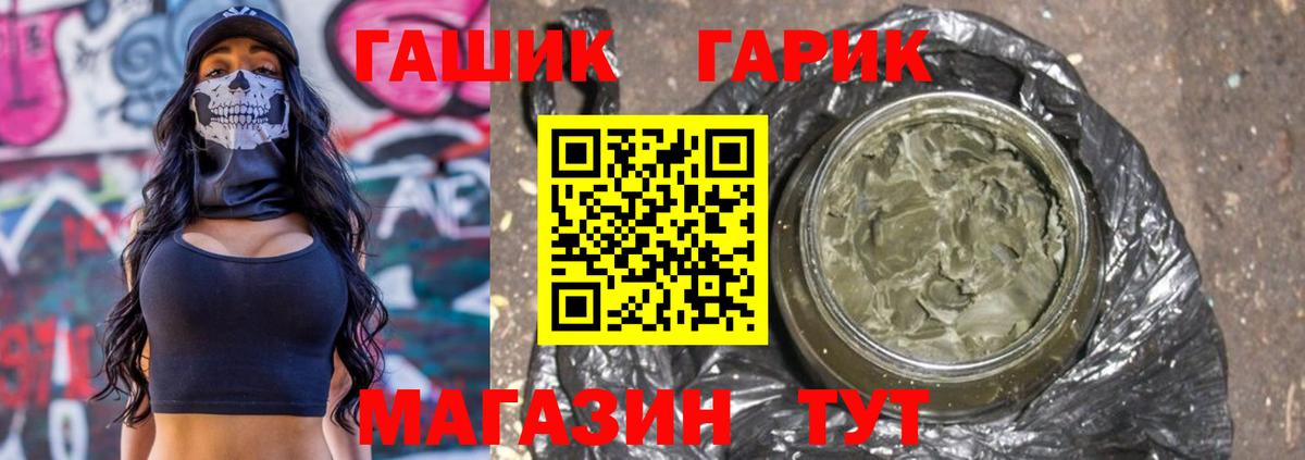 Гашиш Cannabis  Вход с VPN  Гашиш 40% ТГК  Фрязино 