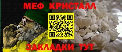 метадон Наро-Фоминск