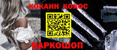 метадон Наро-Фоминск
