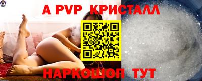 метадон Наро-Фоминск