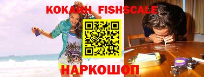 метадон Наро-Фоминск
