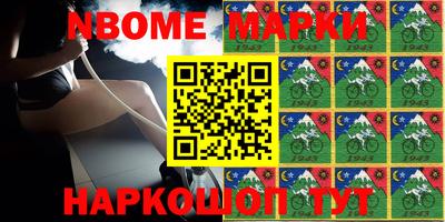 метадон Наро-Фоминск