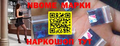 метадон Наро-Фоминск
