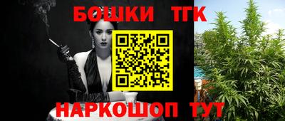 метадон Наро-Фоминск