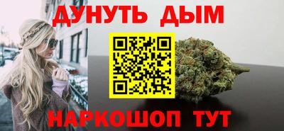 дистиллят марихуана Нальчик