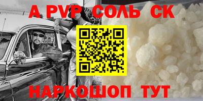 скорость mdpv Нарткала