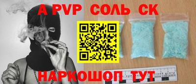 скорость mdpv Нарткала