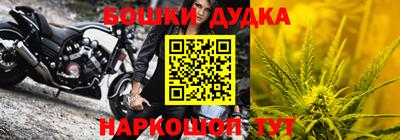 дистиллят марихуана Нальчик