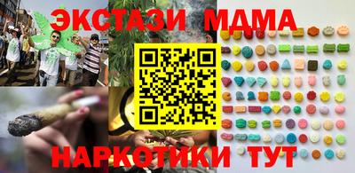 скорость mdpv Нарткала