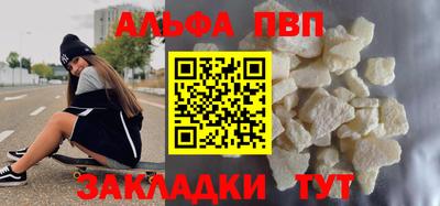 метадон Наро-Фоминск