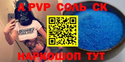 дистиллят марихуана Нальчик