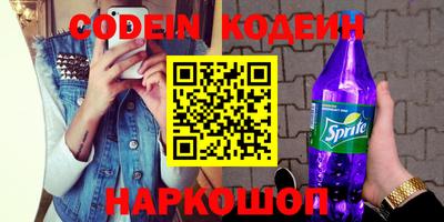 метадон Наро-Фоминск