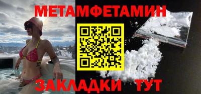 метадон Наро-Фоминск