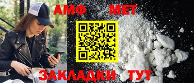 метадон Наро-Фоминск