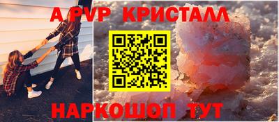 метадон Наро-Фоминск