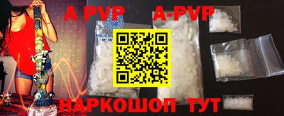 метадон Наро-Фоминск