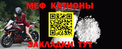 метадон Наро-Фоминск