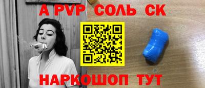 скорость mdpv Нарткала