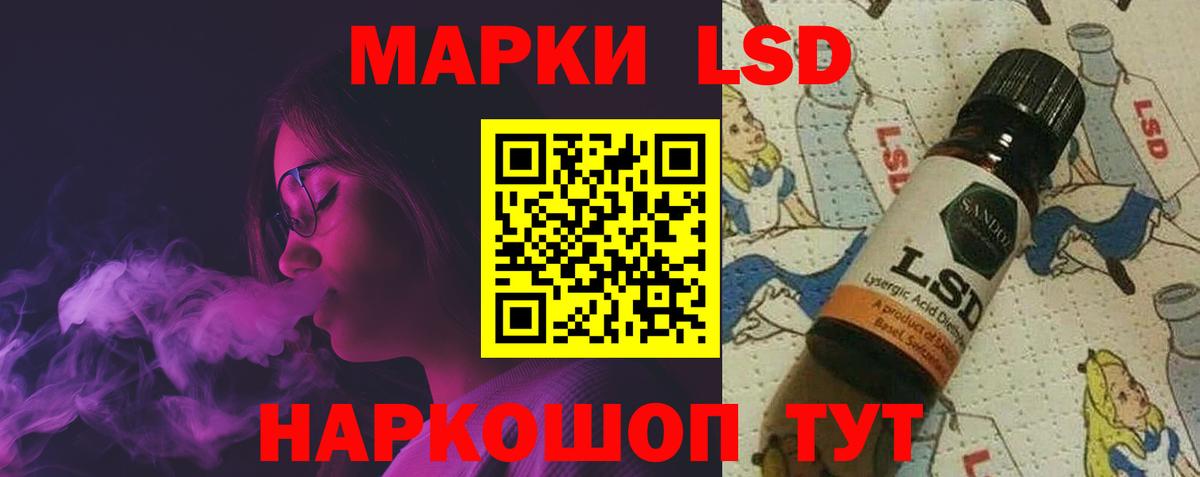 LSD-25 экстази ecstasy Фрязино