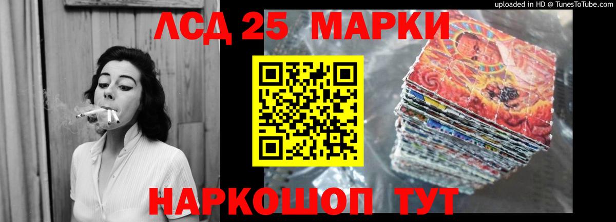 Лсд 25 экстази  Вход с VPN  Фрязино  ЛСД экстази кислота  ЛСД экстази кислота 