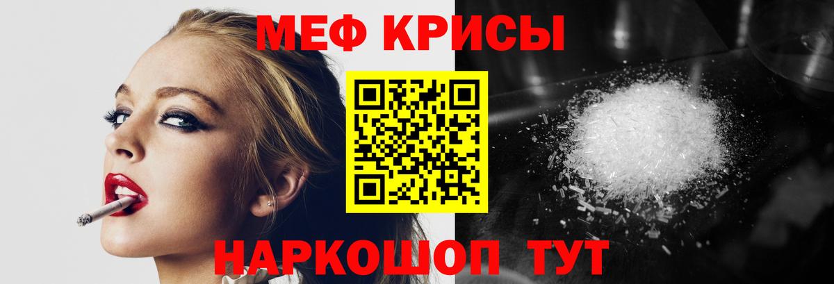 Фрязино  Мефедрон mephedrone  Меф  Вход с VPN 