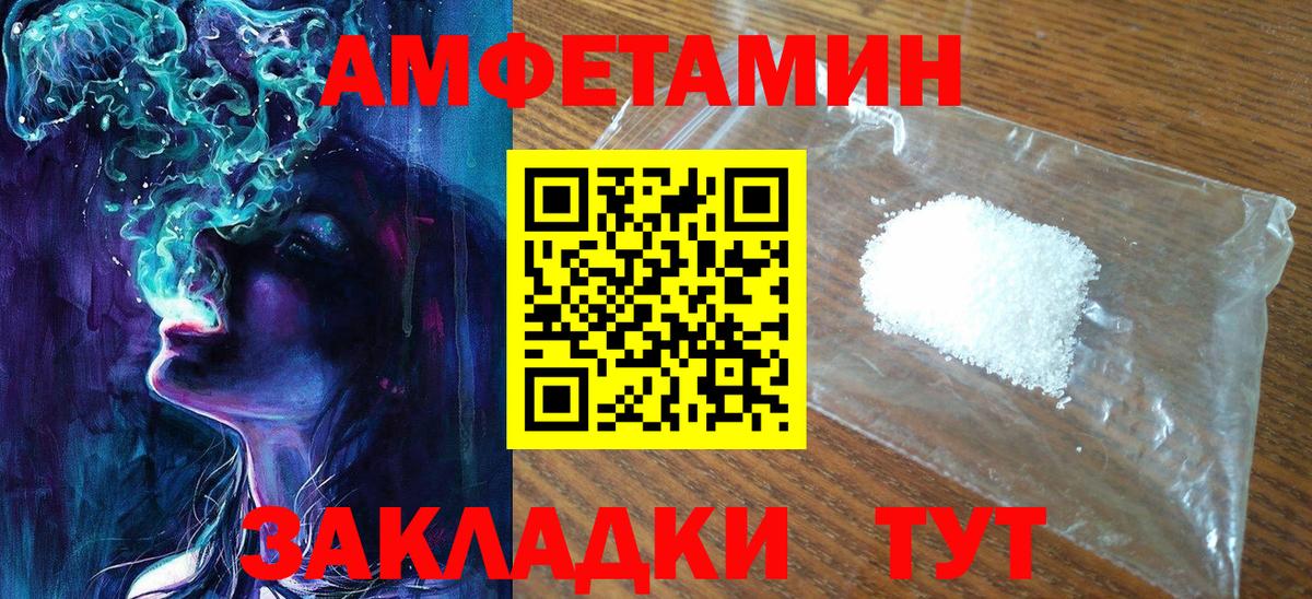 Фрязино  Метамфетамин витя  Метамфетамин витя  Вход с VPN 
