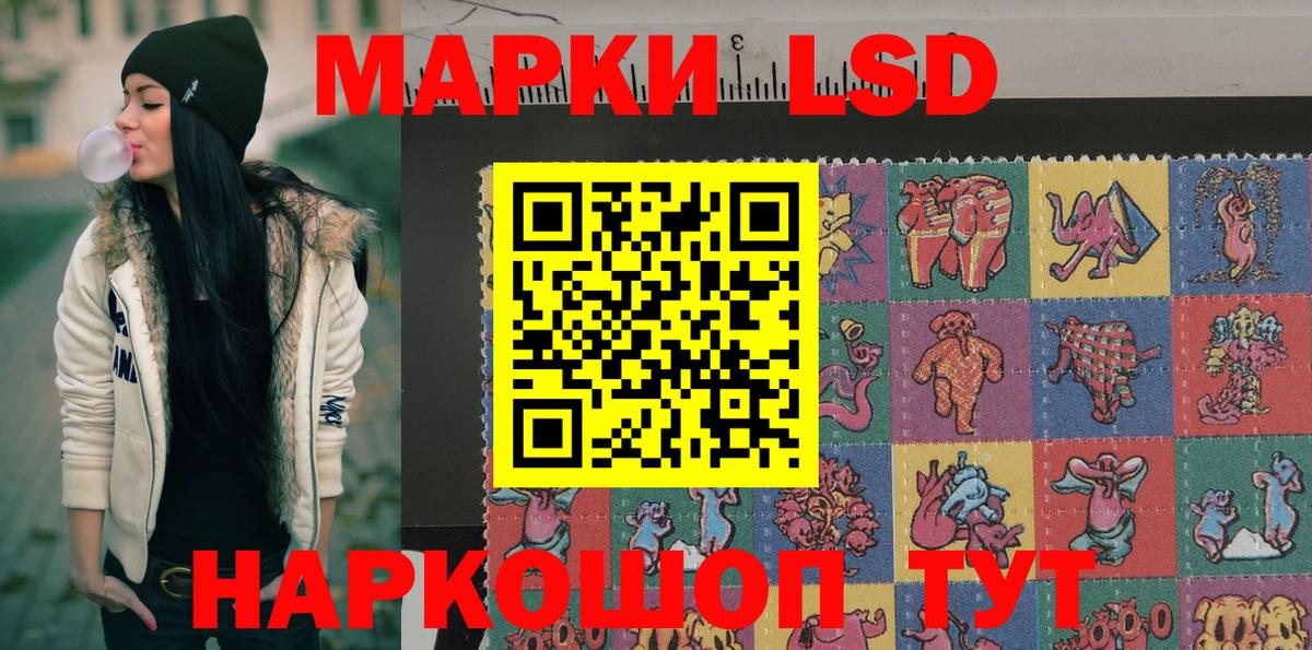 Марки N-bome 1500мкг  Марки N-bome 1500мкг  Фрязино  Вход с VPN 