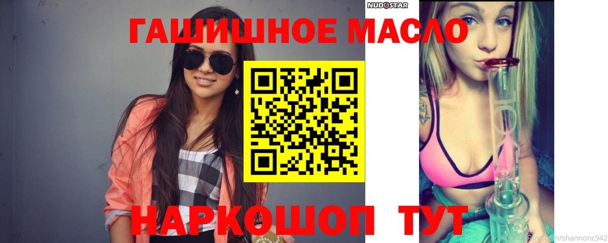 Героин  ГАШ  Лсд 25  Метамфетамин  Фрязино  КОКАИН  Конопля  A-PVP СОЛЬ   Вход с VPN  Меф МЯУ МЯУ кристаллы 
