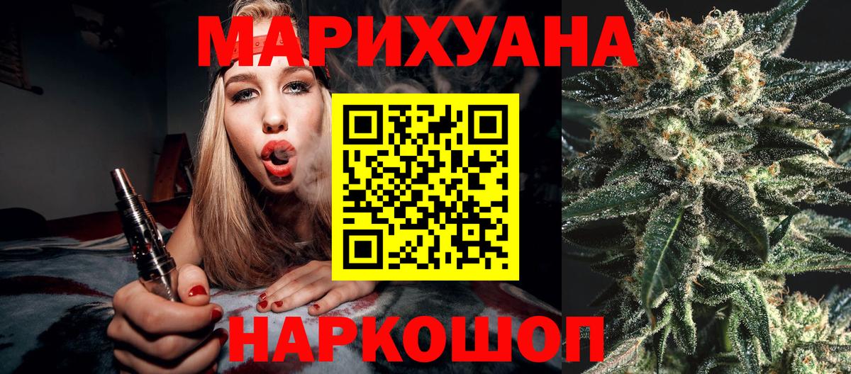 Шишки марихуана планчик Фрязино